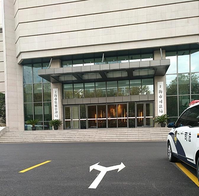 上海司法行政大楼消防系统维保检测