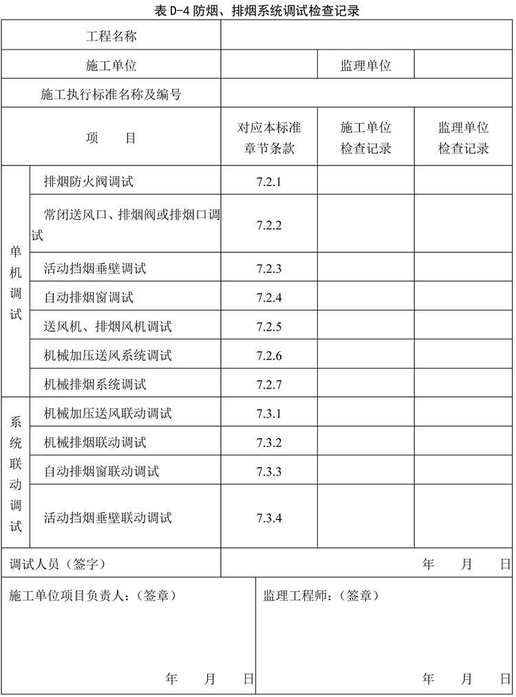 10-1PI00Z540353.jpg (750×1012)